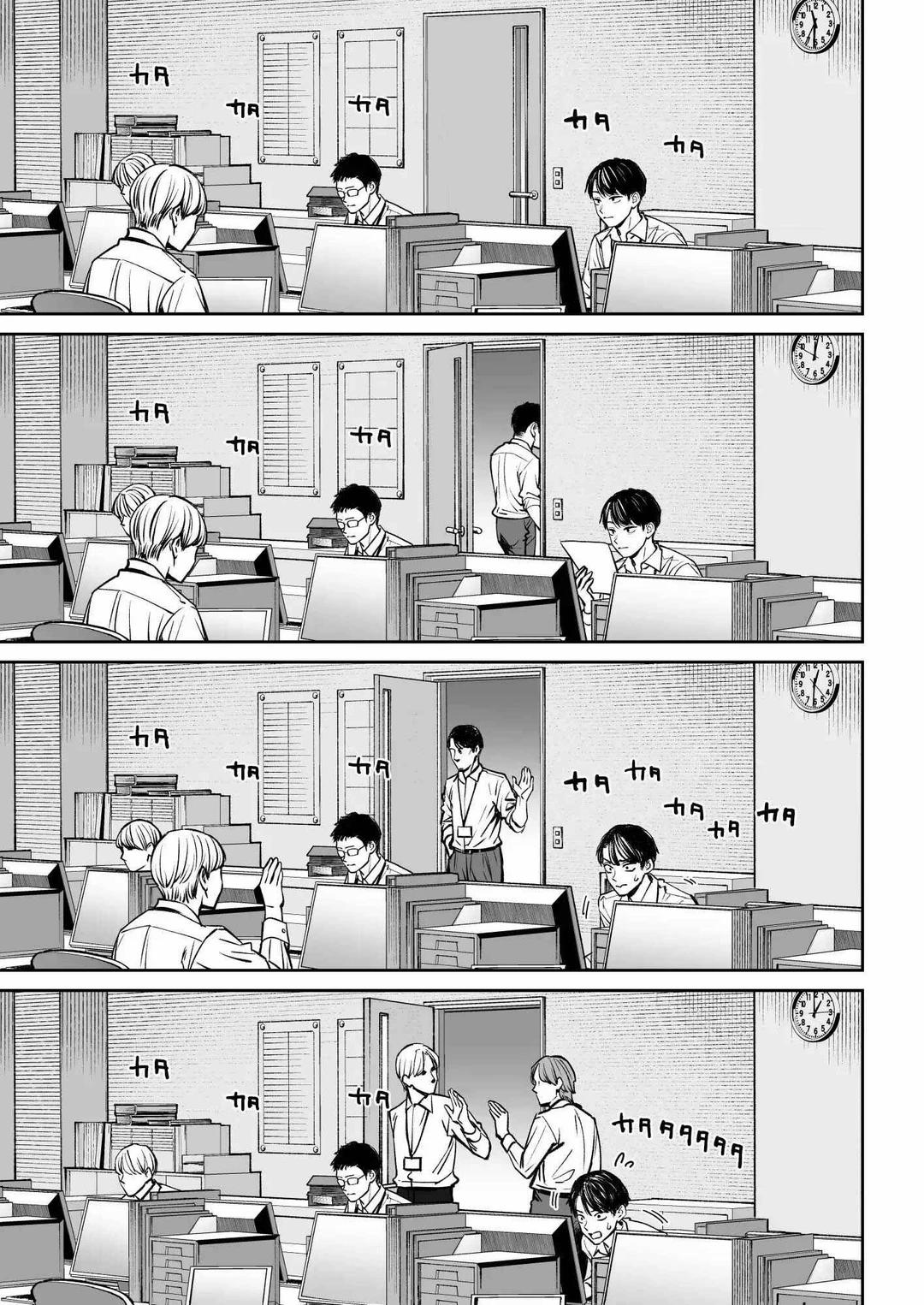 Phòng nghỉ trưa biến thành phòng chịch Oneshot trang 9