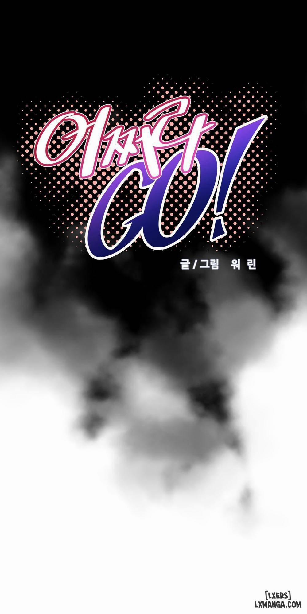 Phóng Thích Dục Vọng 22 trang 7