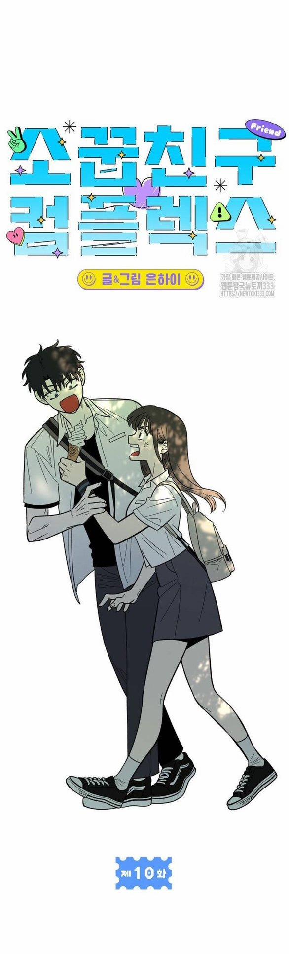 Phức Hợp Bạn Thời Thơ Ấu 10.1 trang 17