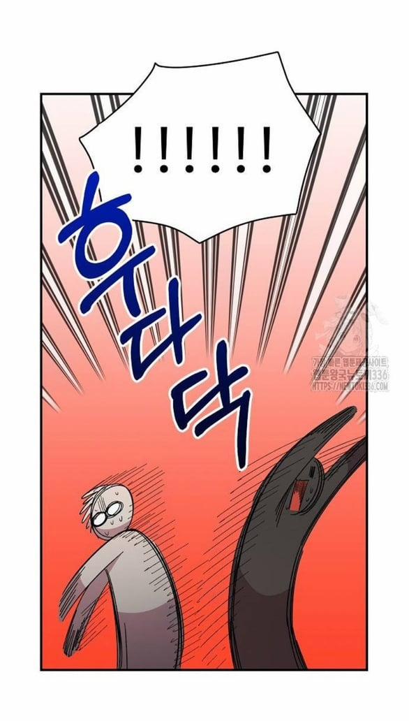 Phức Hợp Bạn Thời Thơ Ấu 13.1 trang 17