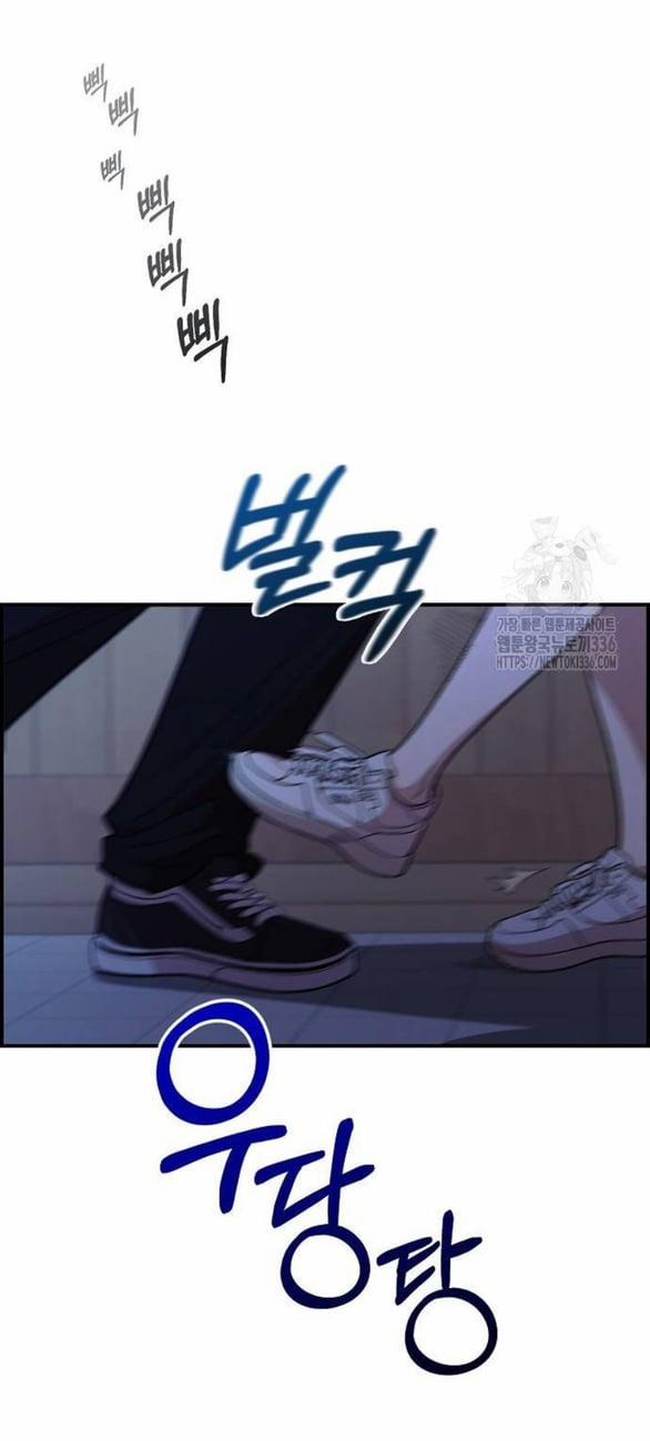 Phức Hợp Bạn Thời Thơ Ấu 13.2 trang 1