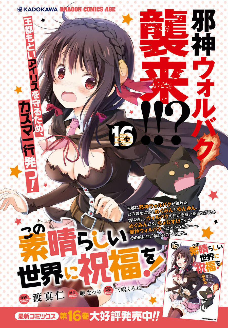 Phước Lành Cho Thế Giới 100 trang 2