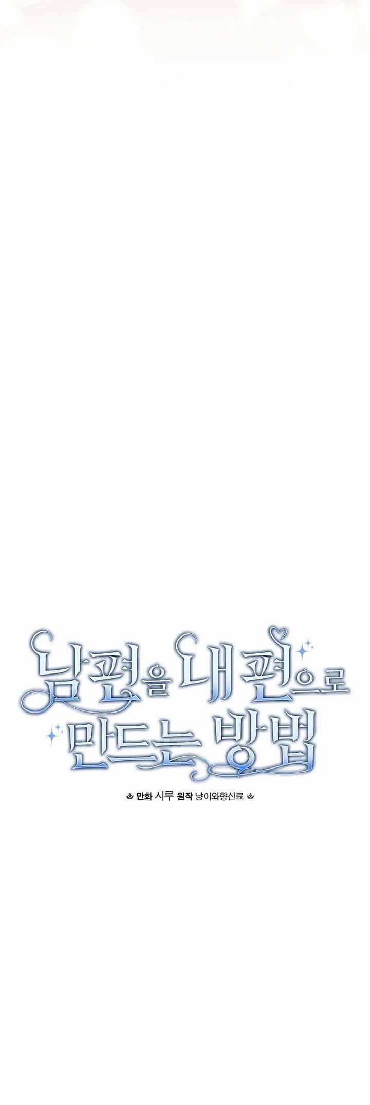 Phương Pháp Làm Chồng Hướng Về Phía Em 111 trang 16