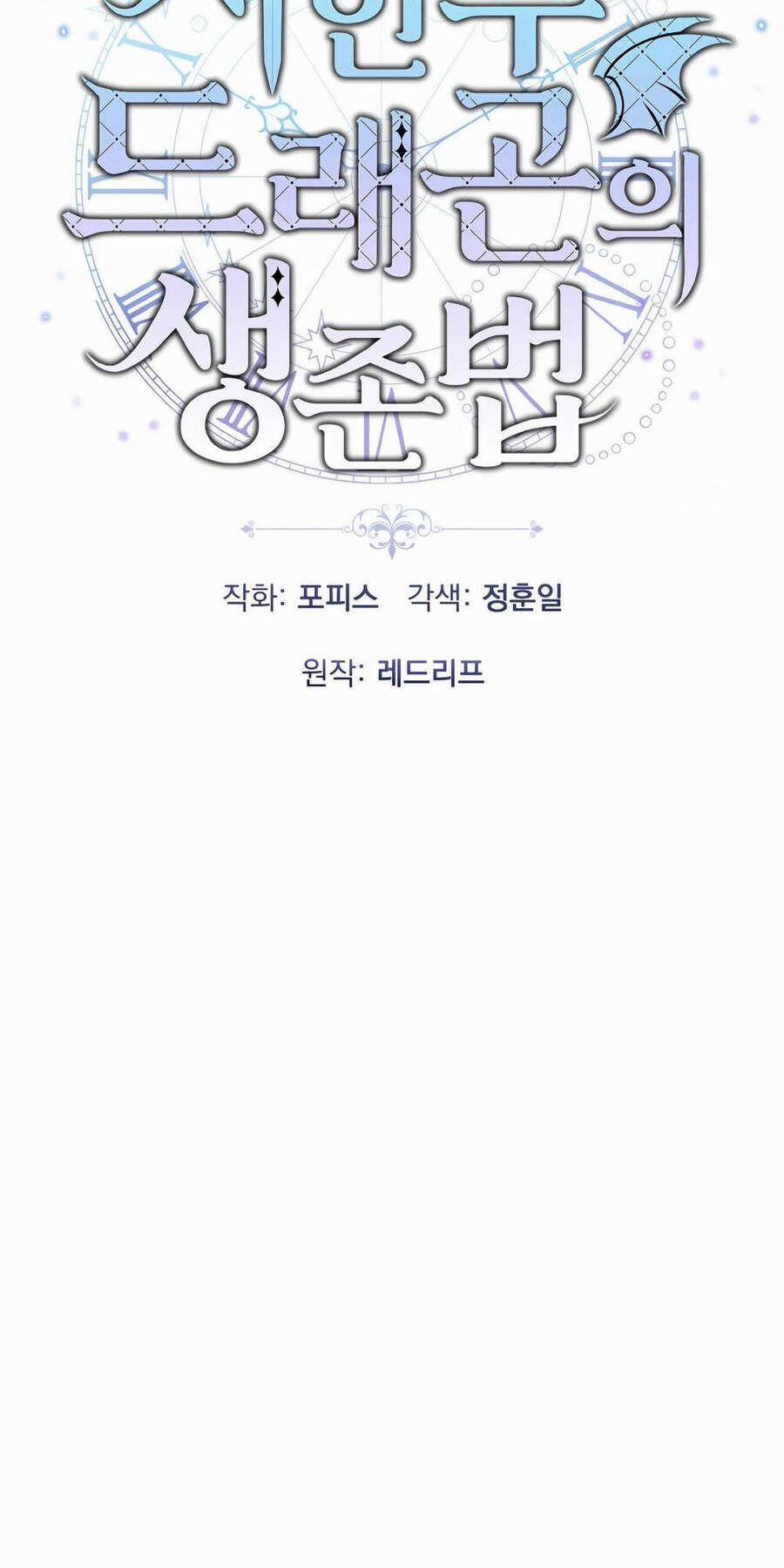 Phương Pháp Sinh Tồn Của Rồng Sắp Ngủm 1 trang 75