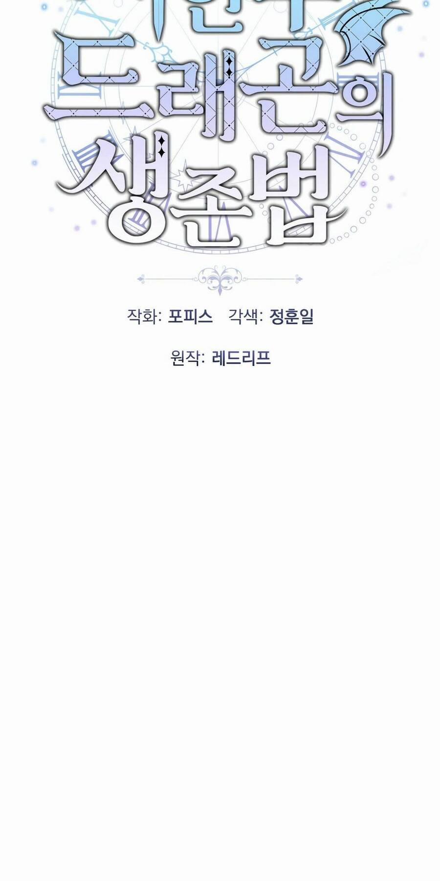 Phương Pháp Sinh Tồn Của Rồng Sắp Ngủm 10 trang 14