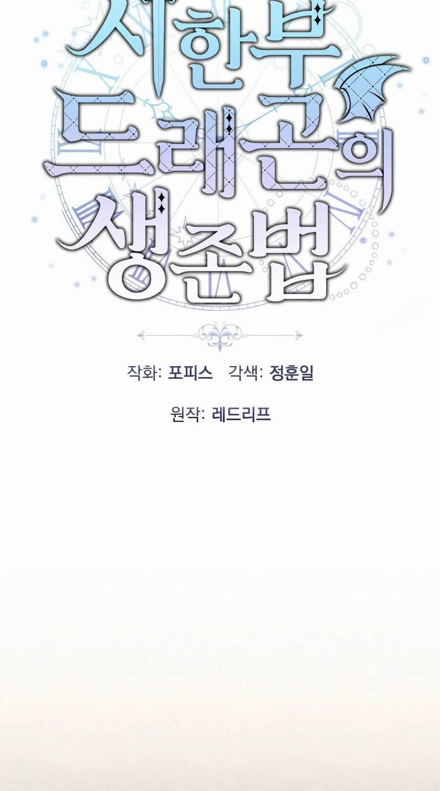 Phương Pháp Sinh Tồn Của Rồng Sắp Ngủm 11 trang 16