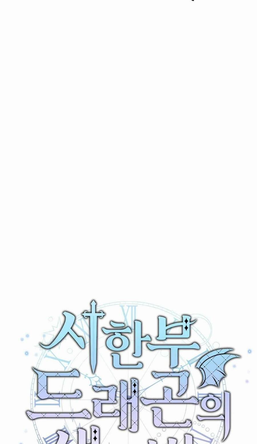 Phương Pháp Sinh Tồn Của Rồng Sắp Ngủm 15 trang 21