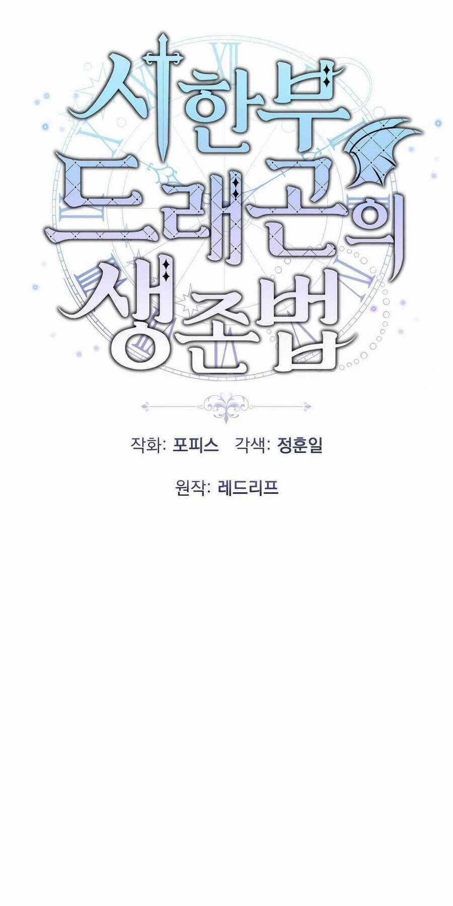 Phương Pháp Sinh Tồn Của Rồng Sắp Ngủm 16 trang 41