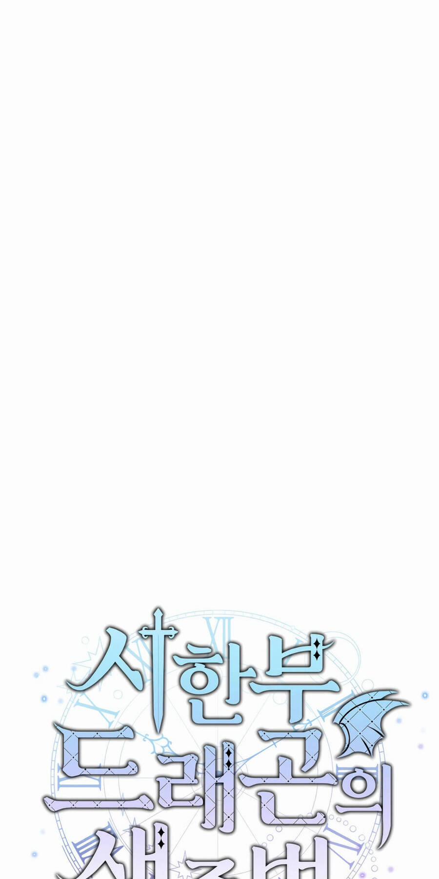 Phương Pháp Sinh Tồn Của Rồng Sắp Ngủm 2 trang 14