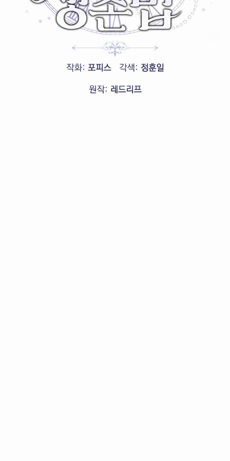 Phương Pháp Sinh Tồn Của Rồng Sắp Ngủm 2 trang 15