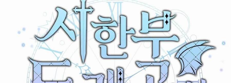 Phương Pháp Sinh Tồn Của Rồng Sắp Ngủm 34 trang 249