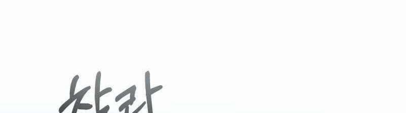 Phương Pháp Sinh Tồn Của Rồng Sắp Ngủm 37 trang 303