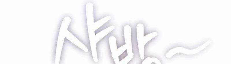 Phương Pháp Sinh Tồn Của Rồng Sắp Ngủm 37 trang 310