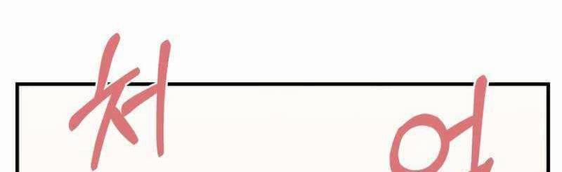 Phương Pháp Sinh Tồn Của Rồng Sắp Ngủm 37 trang 326