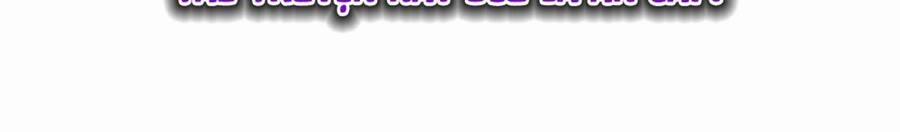 Phương Pháp Sinh Tồn Của Rồng Sắp Ngủm 40 trang 582