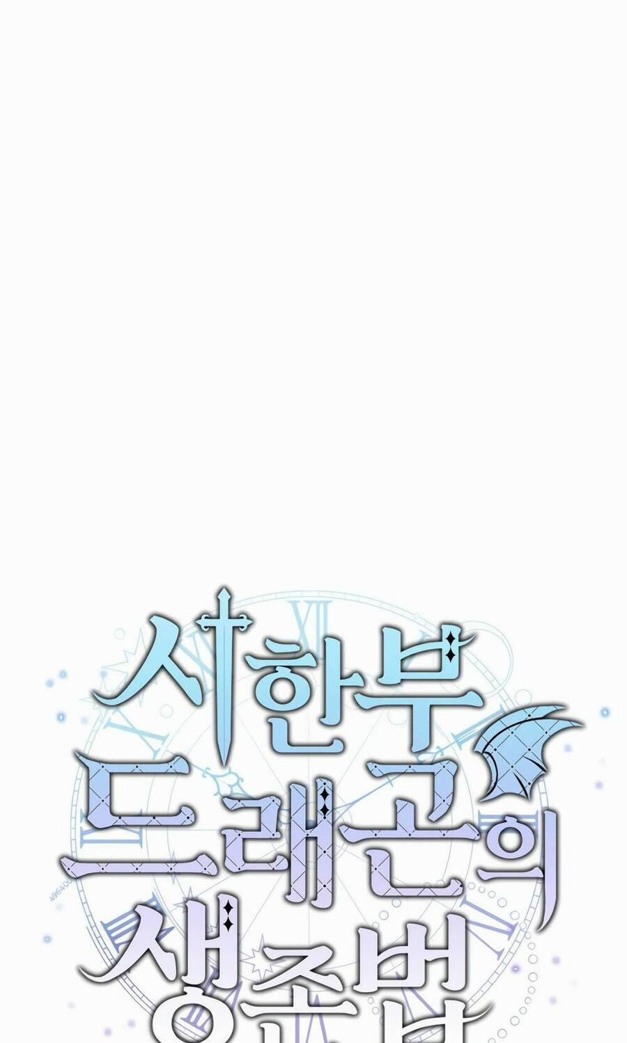 Phương Pháp Sinh Tồn Của Rồng Sắp Ngủm 7 trang 22