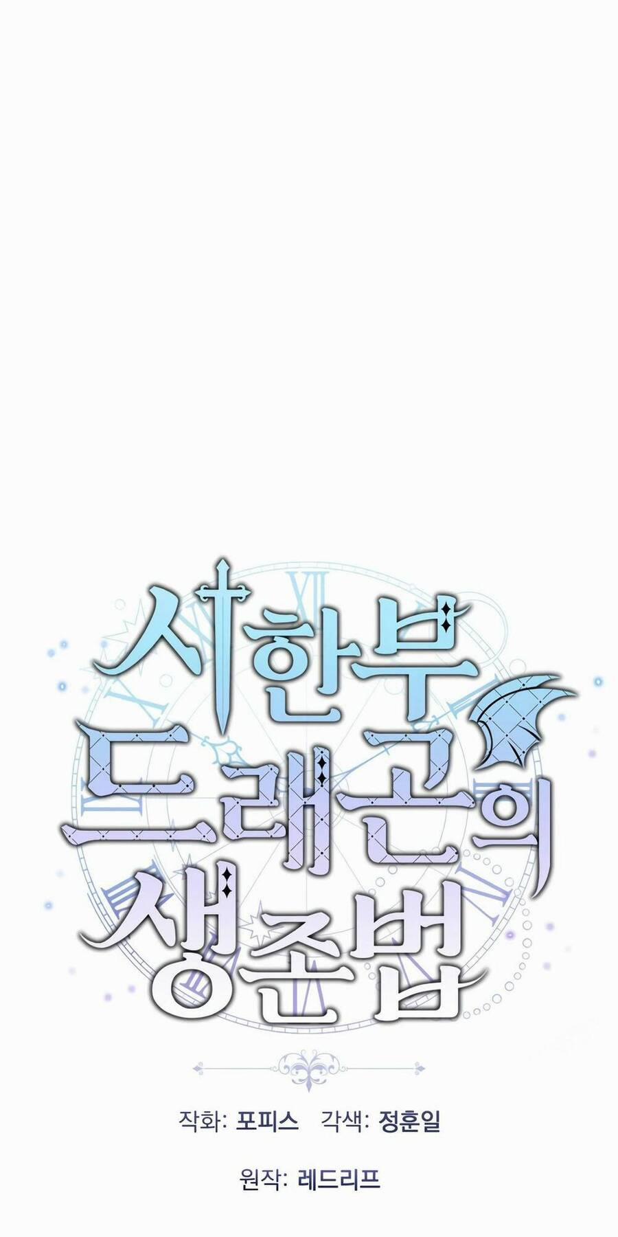 Phương Pháp Sinh Tồn Của Rồng Sắp Ngủm 8 trang 13