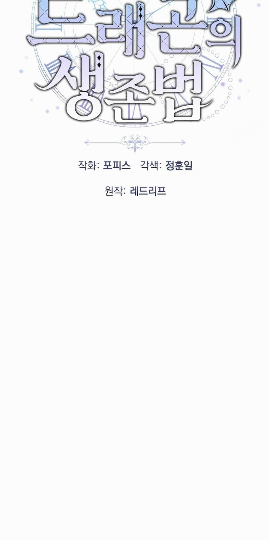 Phương Pháp Sinh Tồn Của Rồng Sắp Ngủm 9 trang 15