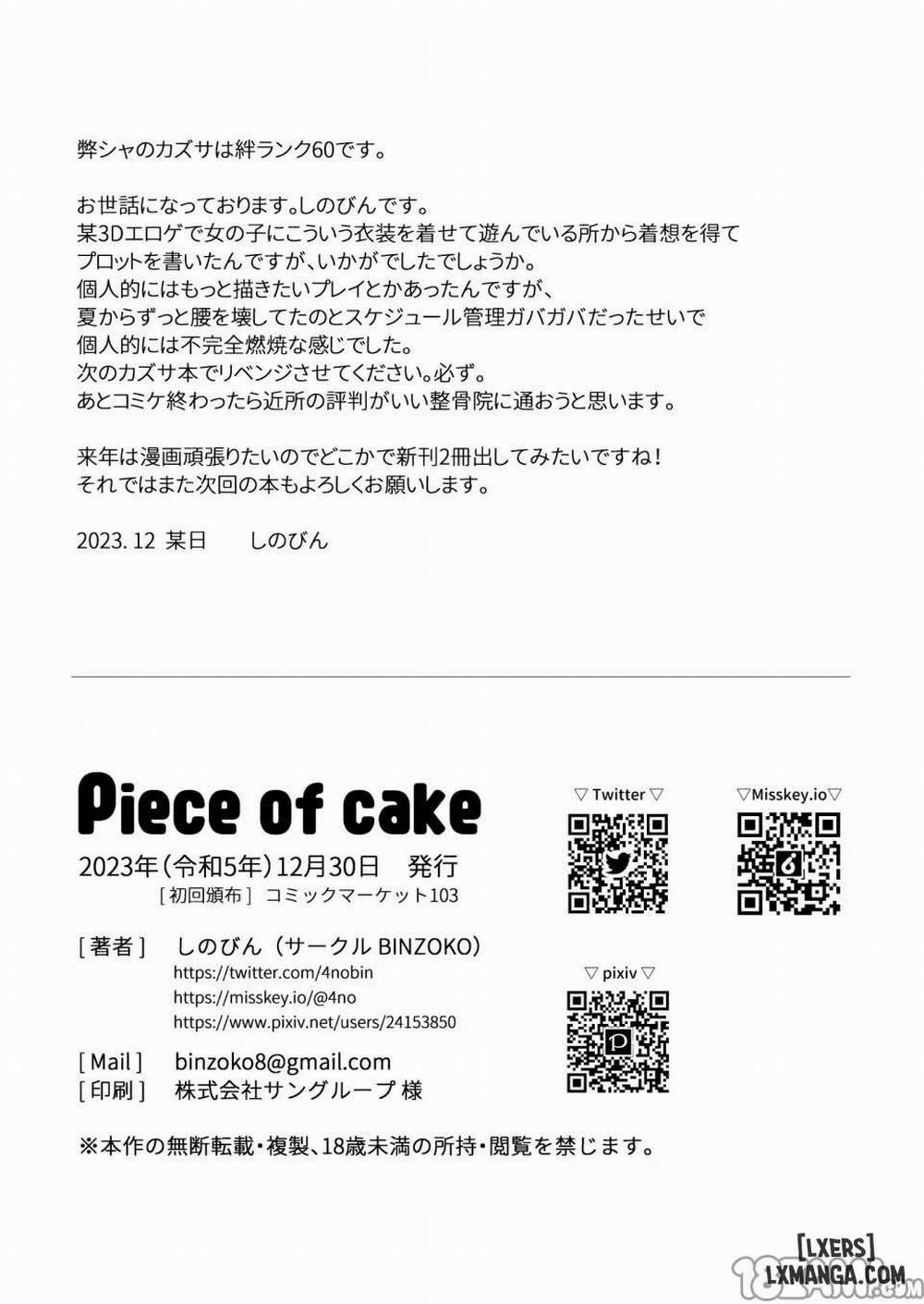 Piece of Cake Oneshot trang 23