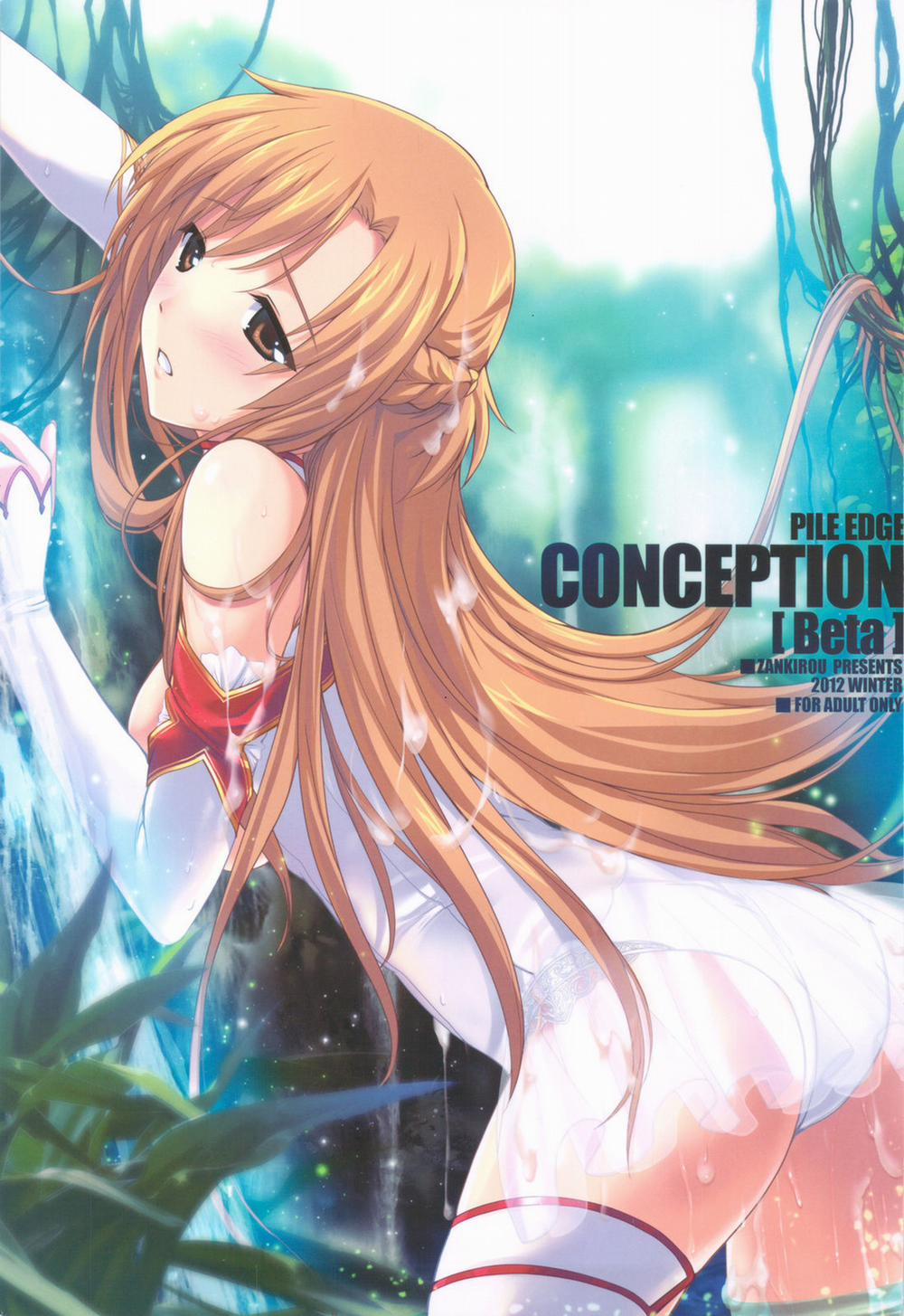 PILE EDGE CONCEPTION [NEXUS] (Sword Art Online) Oneshot trang 2