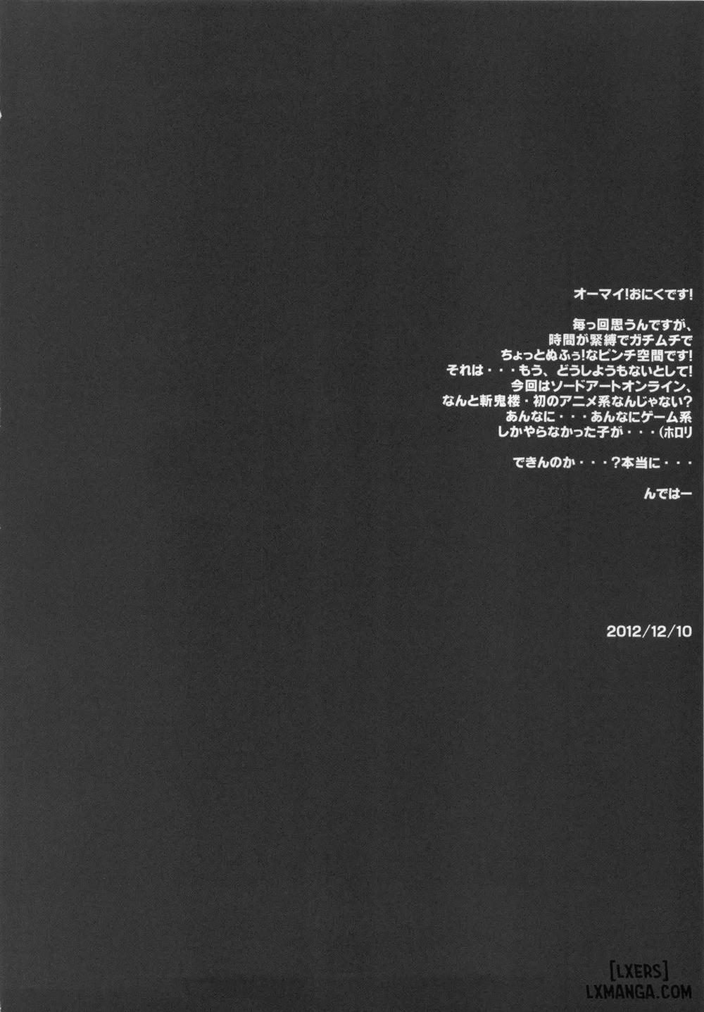 PILE EDGE CONCEPTION Oneshot trang 4