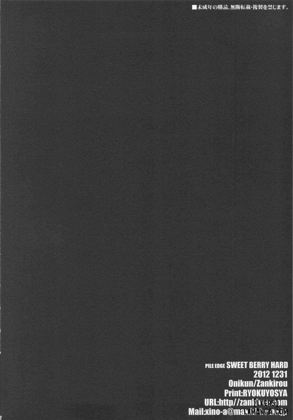 PILE EDGE CONCEPTION Oneshot trang 44