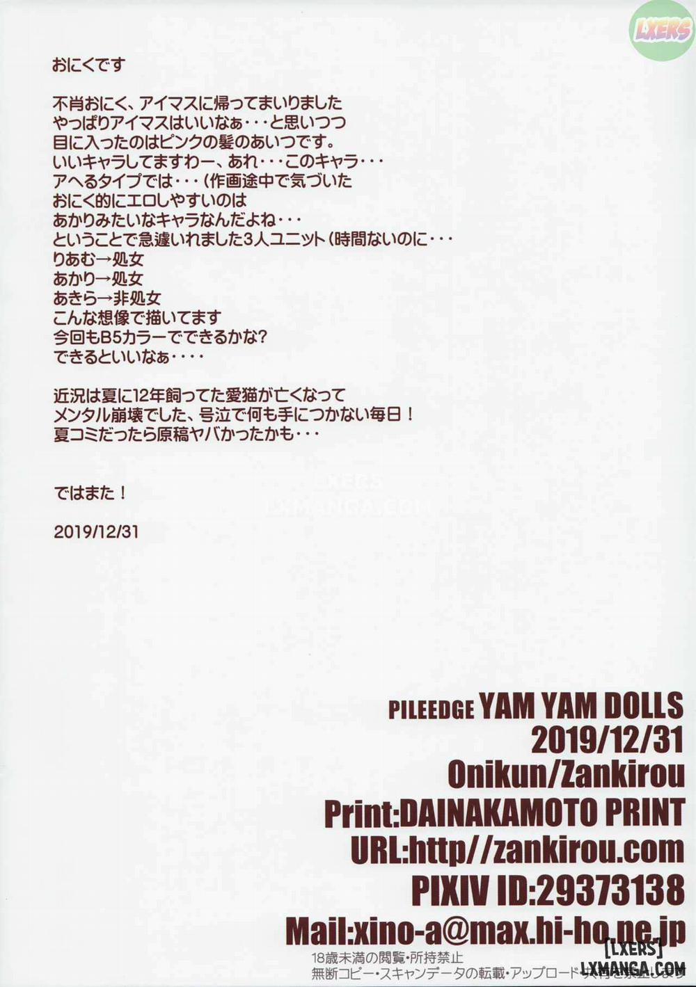 PILE EDGE YAM YAM DOLLS Oneshot trang 36