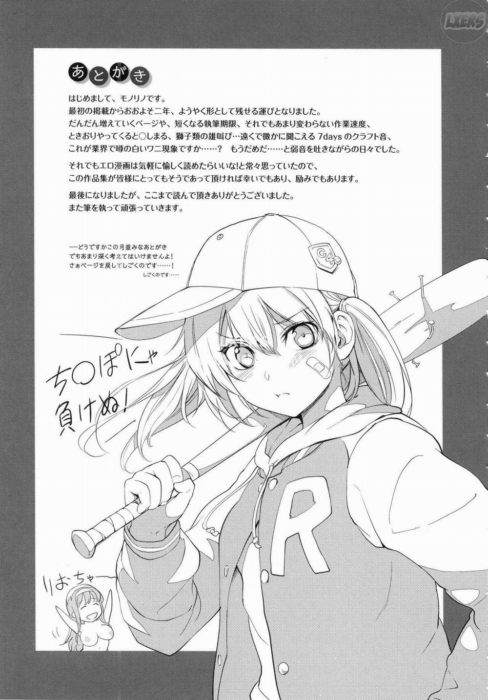 PINKERTON 8 END trang 23