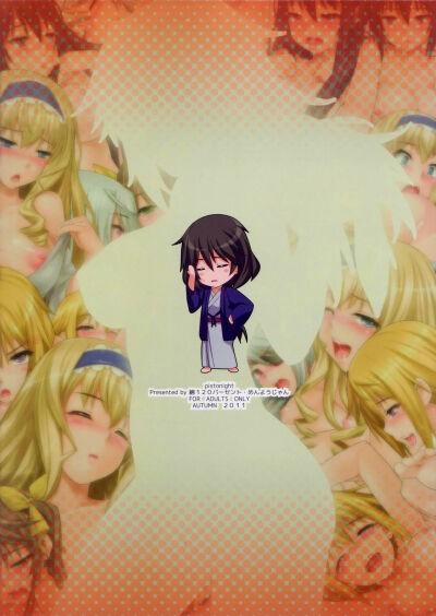 Pistonight 1 trang 19