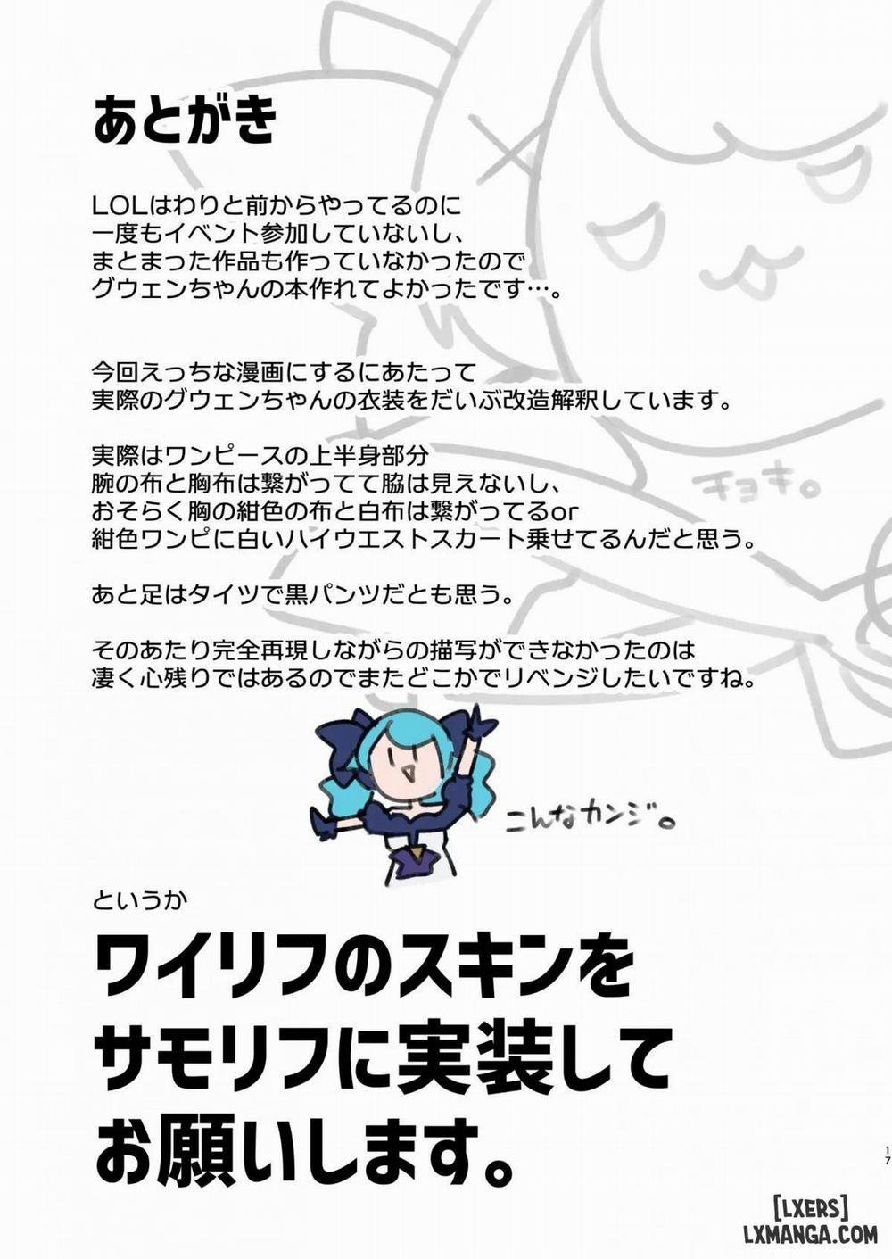 Play Doll .B Oneshot trang 16