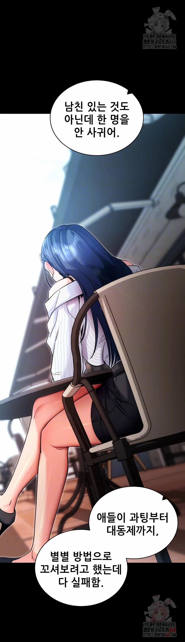 Please, Please Raw 14 trang 3