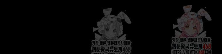 Please, Please Raw 15 trang 49