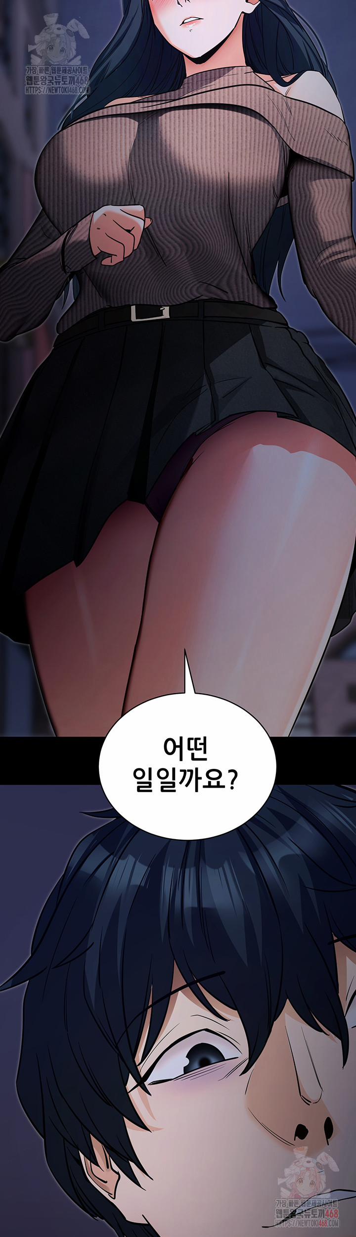 Please, Please Raw 18 trang 61