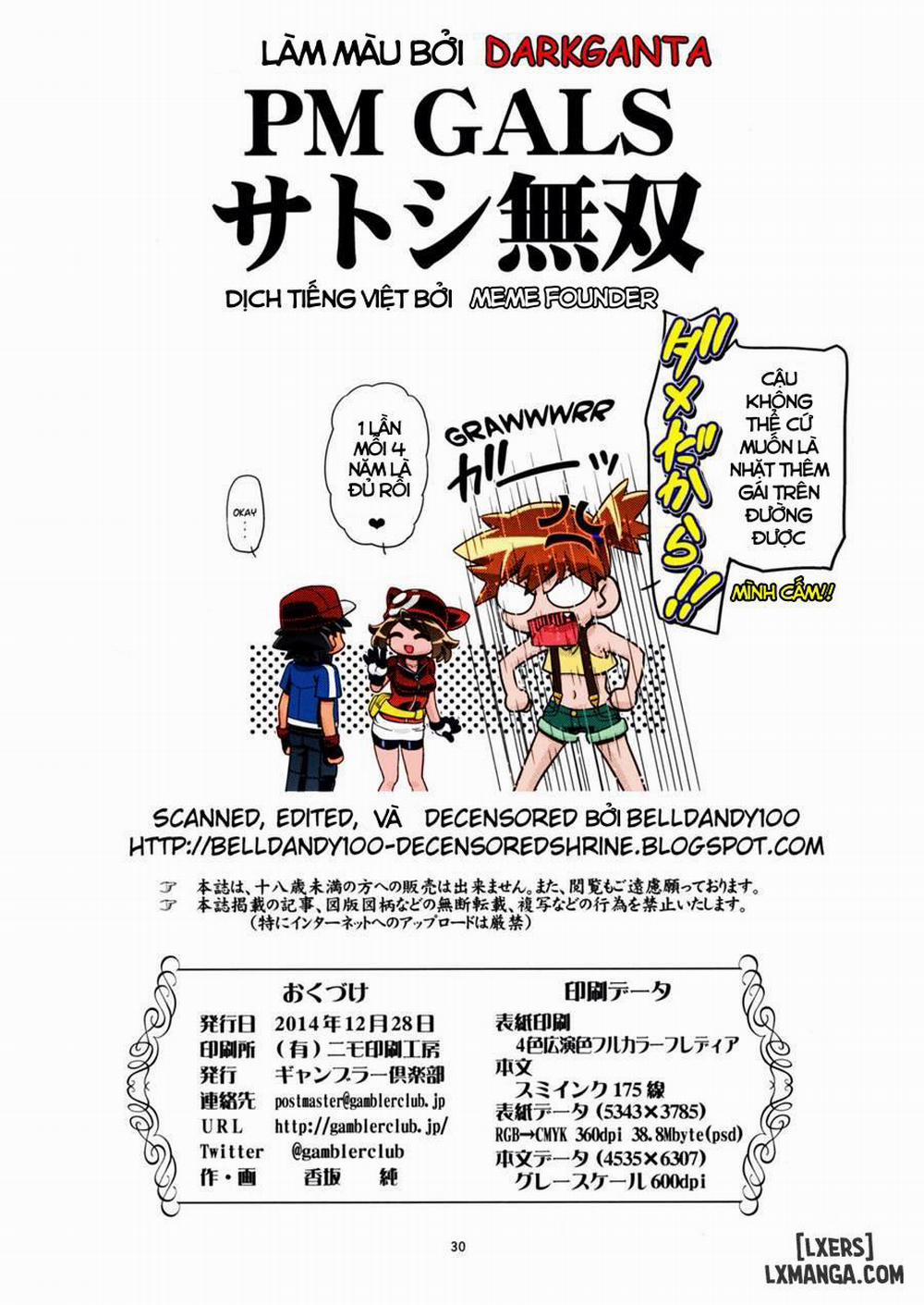 PM GALS Ash Unrivaled Oneshot trang 27