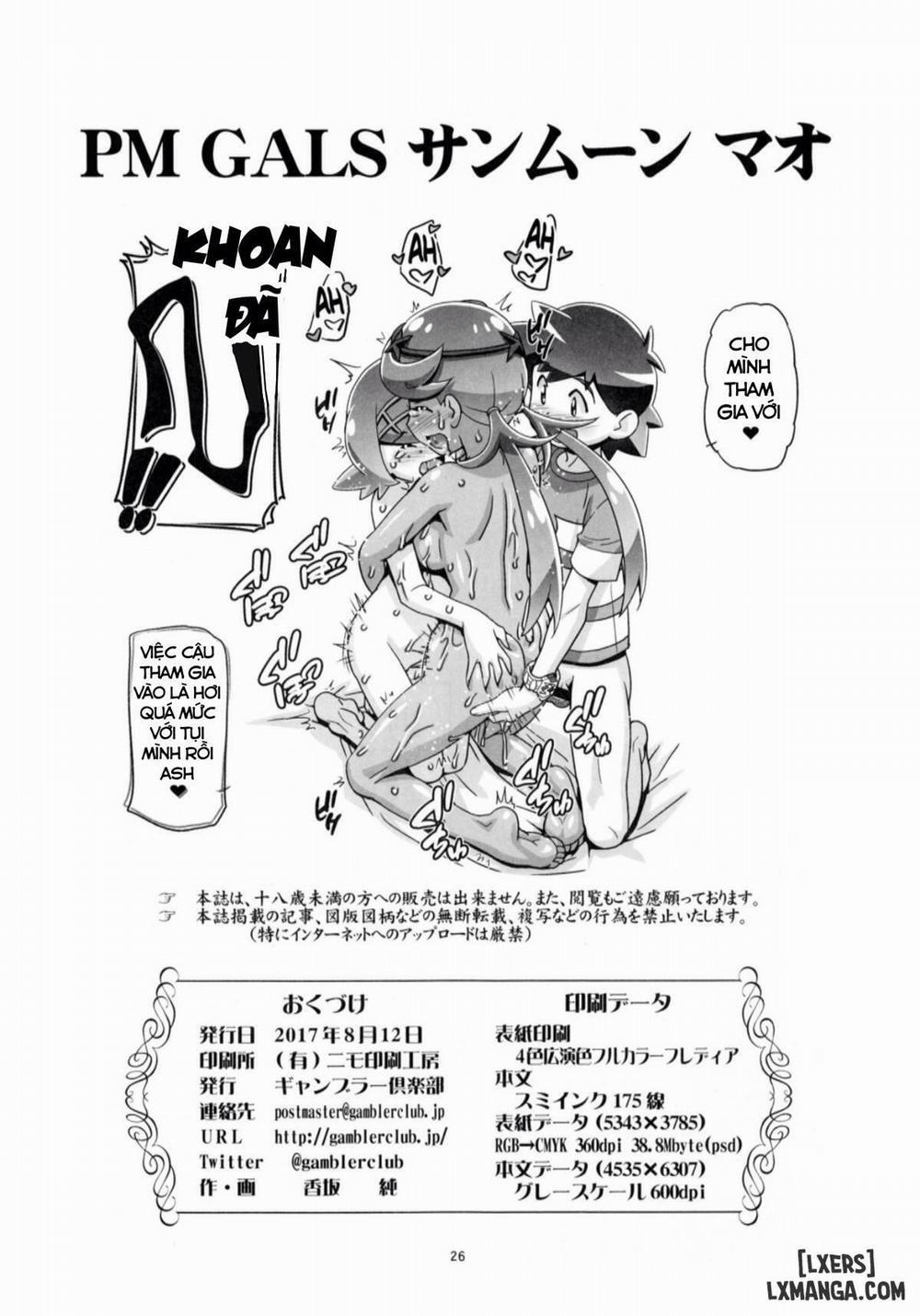 PM GALS SUNMOON MALLOW Oneshot trang 24