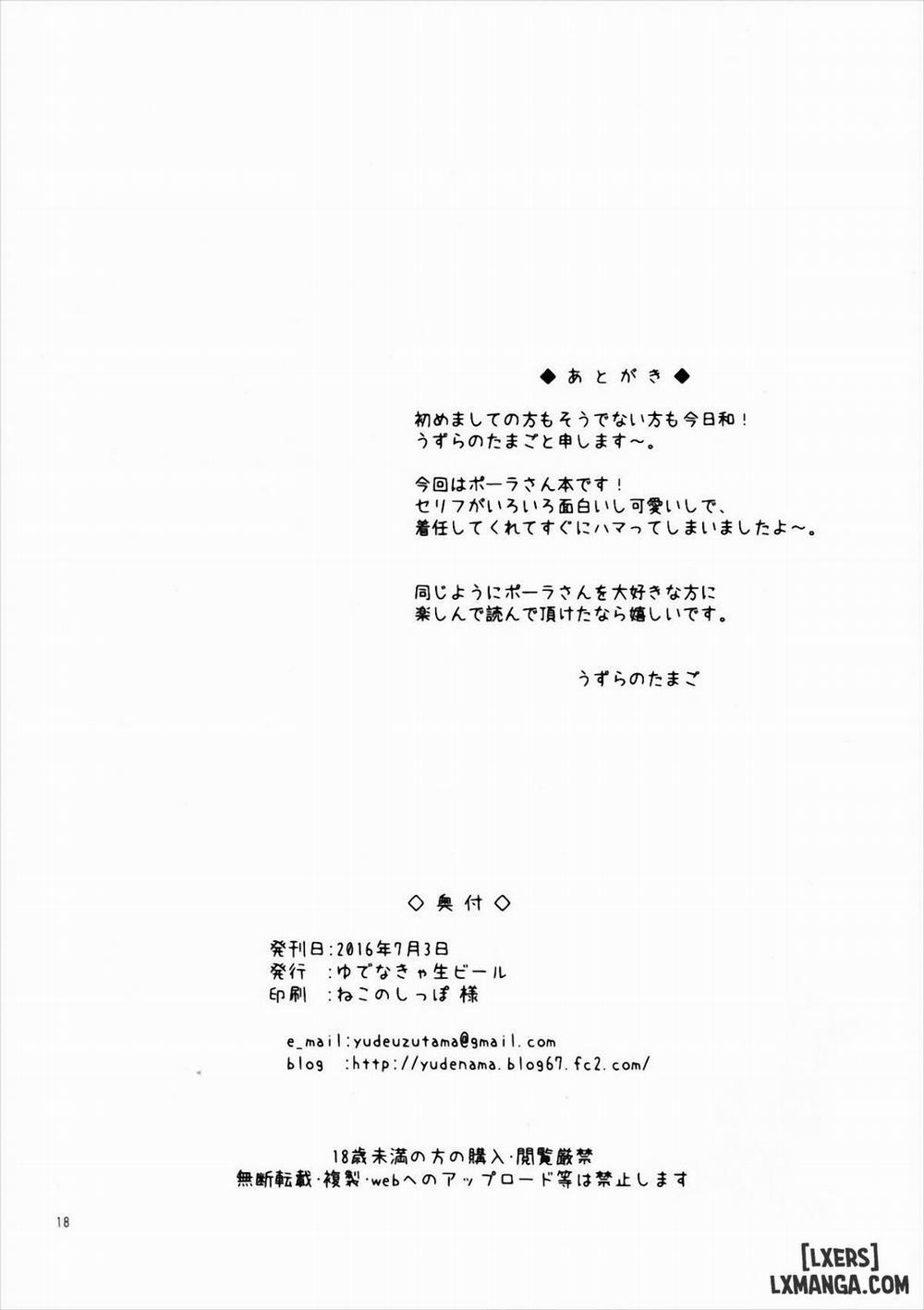 Pola Wa Kizuna O Fukumetai Oneshot trang 17