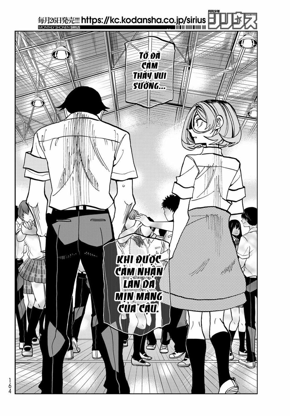 Ponkotsu Fuukiin To Skirt Take Ga Futekisetsu Na Jk No Hanashi 0 Cậu chuyện về chàng ủy viên ngốc nghếch và các bạn tận hưởng lễ hội trường cùng nhau, phần 4 trang 13