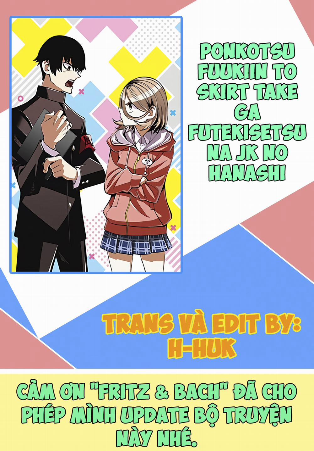 Ponkotsu Fuukiin To Skirt Take Ga Futekisetsu Na Jk No Hanashi 10 trang 0