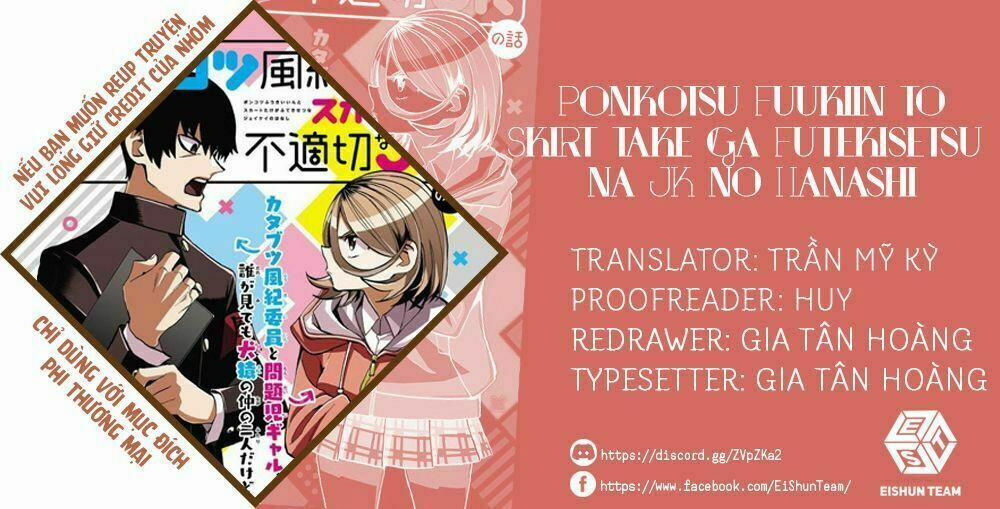 Ponkotsu Fuukiin To Skirt Take Ga Futekisetsu Na Jk No Hanashi 3 trang 1