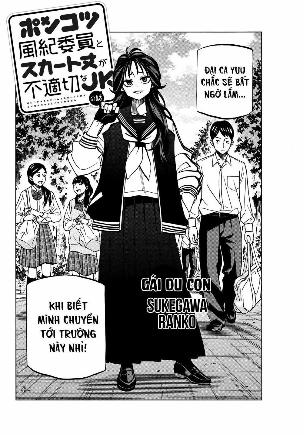 Ponkotsu Fuukiin To Skirt Take Ga Futekisetsu Na Jk No Hanashi 37 trang 1