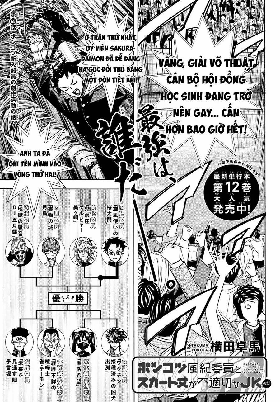 Ponkotsu Fuukiin To Skirt Take Ga Futekisetsu Na Jk No Hanashi 65 trang 1