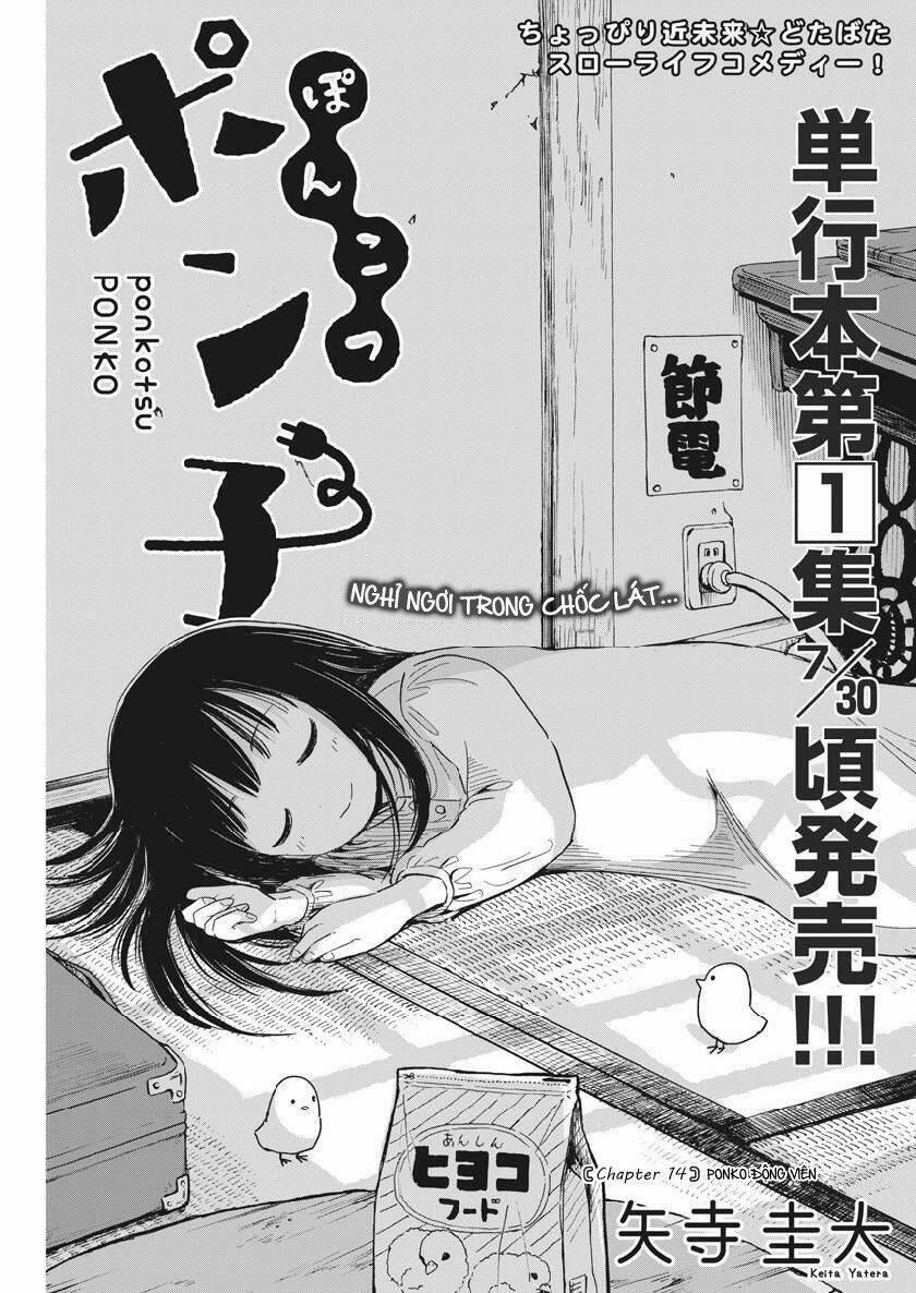 Ponkotsu Ponko 14 trang 1