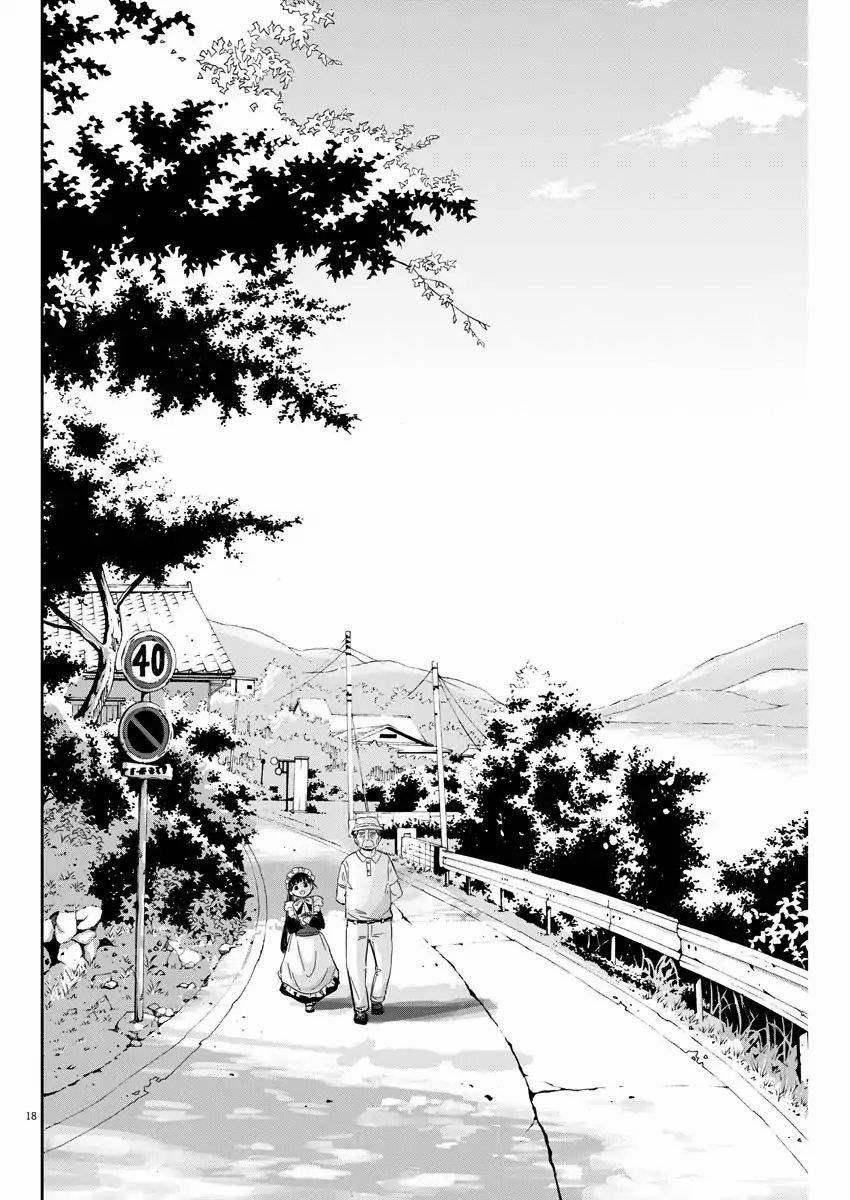 Ponkotsu Ponko 3 trang 18