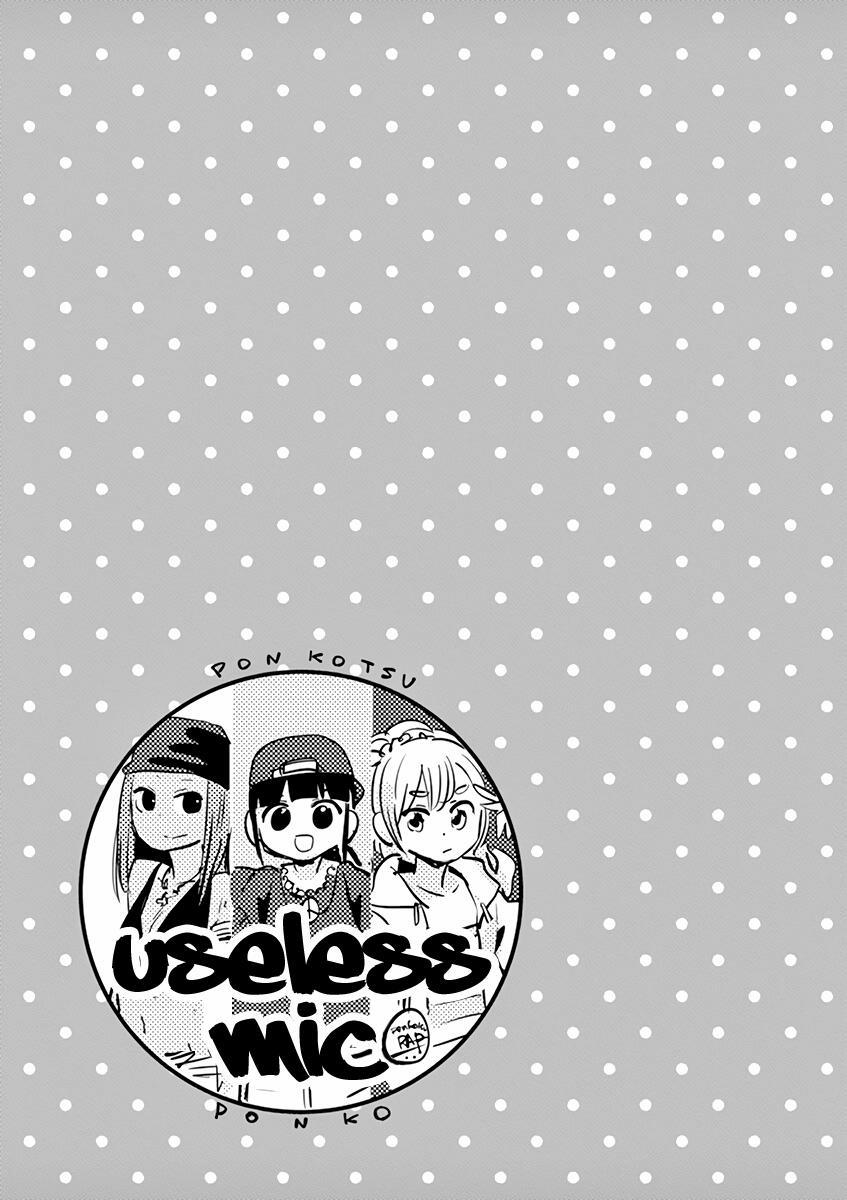 Ponkotsu Ponko 31 trang 19