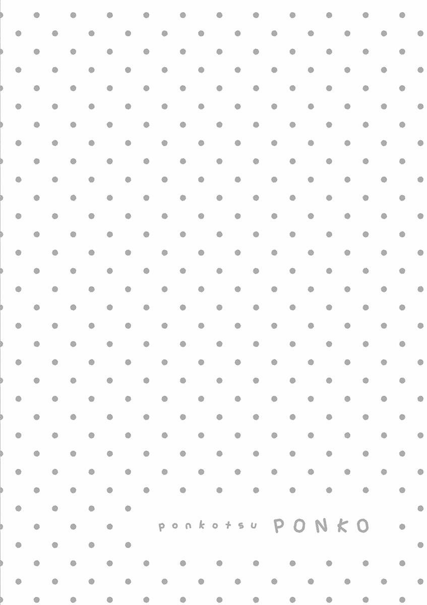 Ponkotsu Ponko 33 trang 21