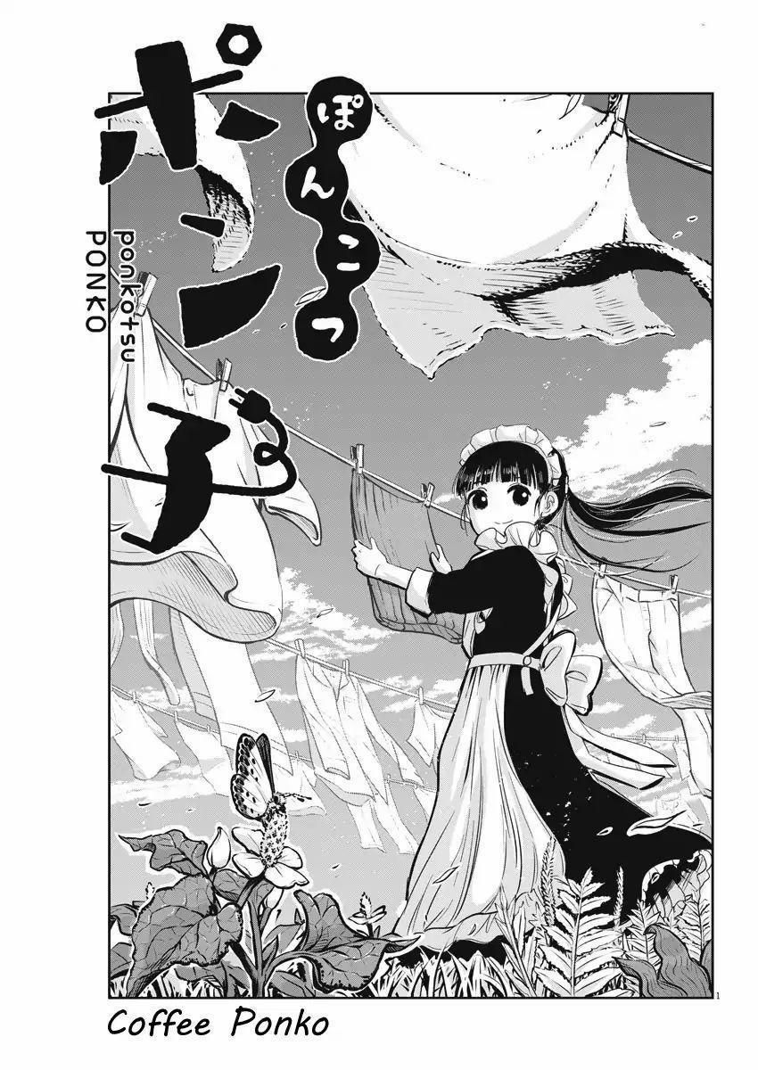 Ponkotsu Ponko 4 trang 1