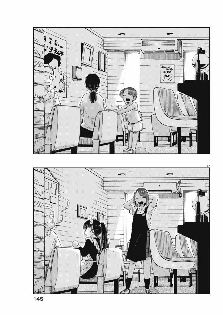 Ponkotsu Ponko 4 trang 17