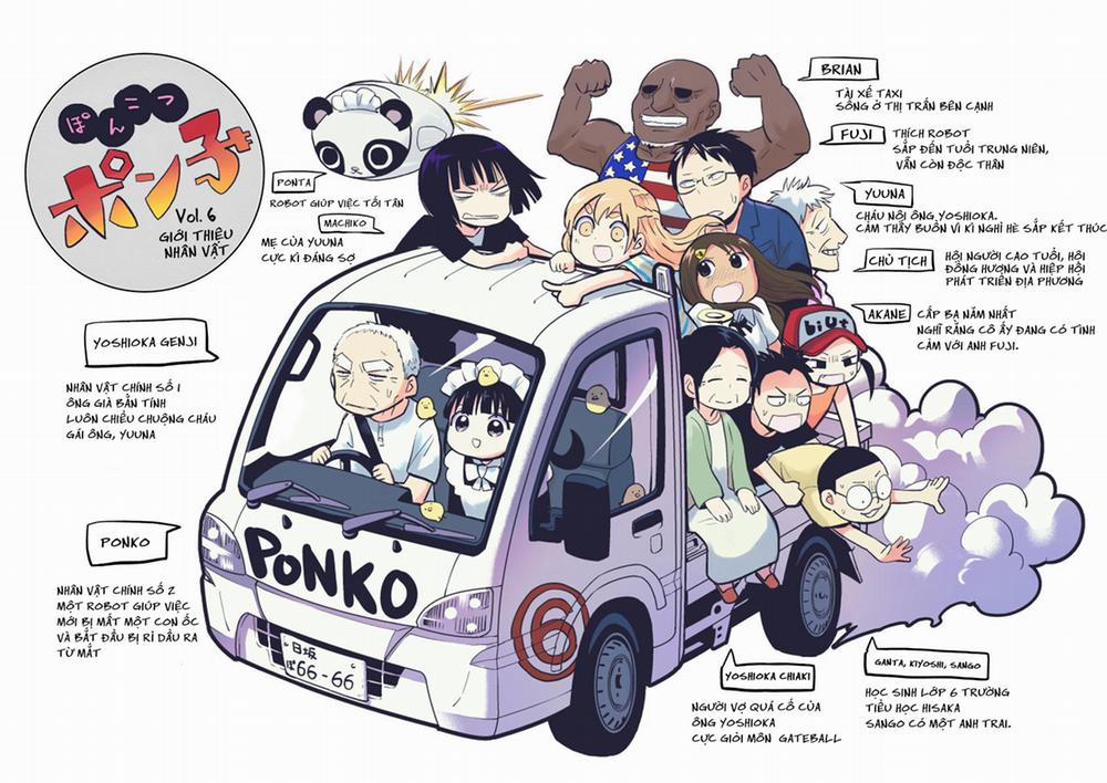 Ponkotsu Ponko 40 trang 4
