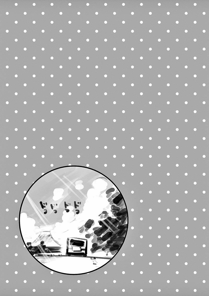 Ponkotsu Ponko 43 trang 20