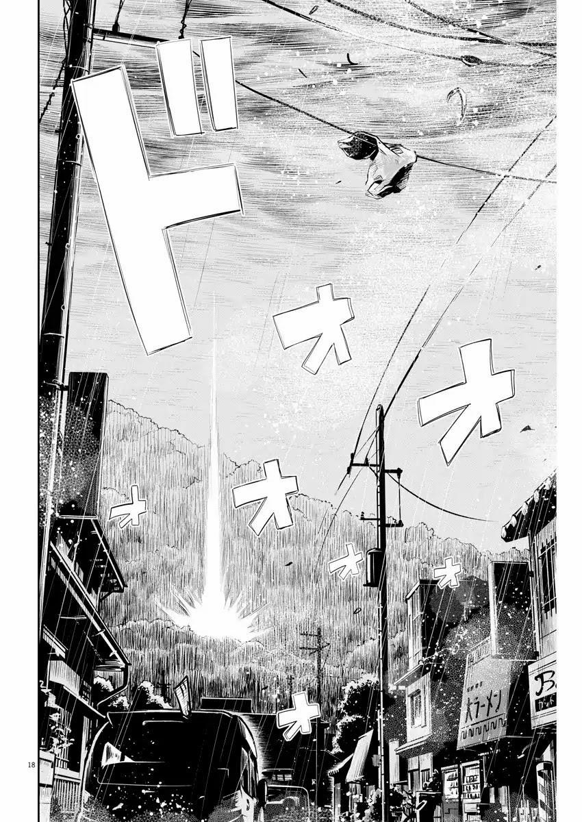 Ponkotsu Ponko 6 trang 18